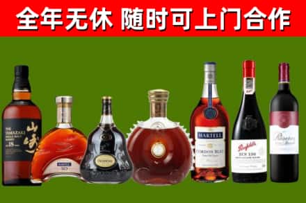 绵阳回收红酒