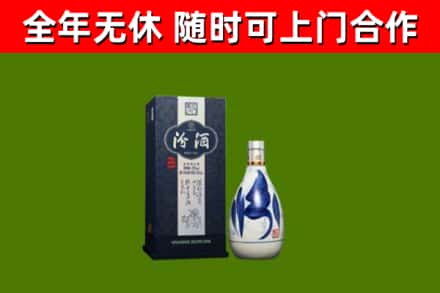 绵阳烟酒回收汾酒.jpg