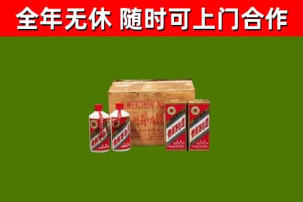 绵阳烟酒回收80年代茅台酒.jpg