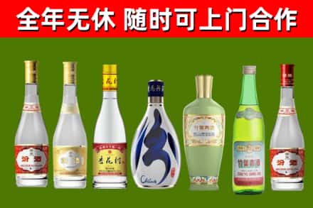 绵阳烟酒回收汾酒系列.jpg