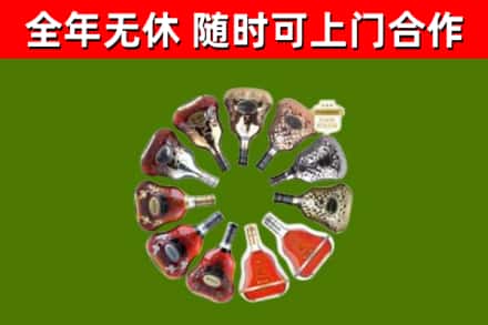 绵阳回收XO
