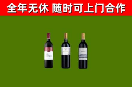 绵阳回收拉菲红酒