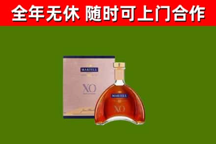 绵阳回收马爹利洋酒