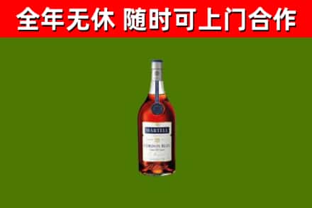 绵阳回收蓝带洋酒